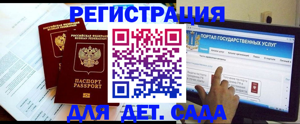 прописка в квартире в Ковдоре