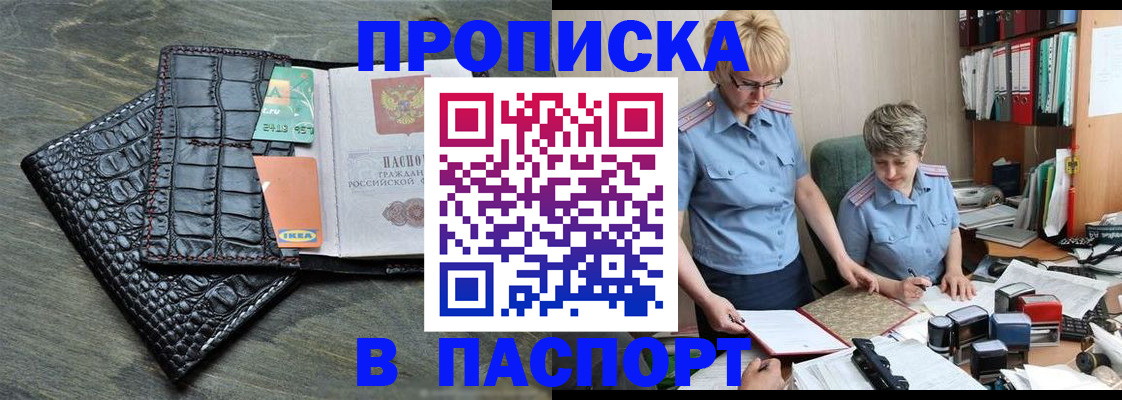 пропишу в квартире в Ковдоре